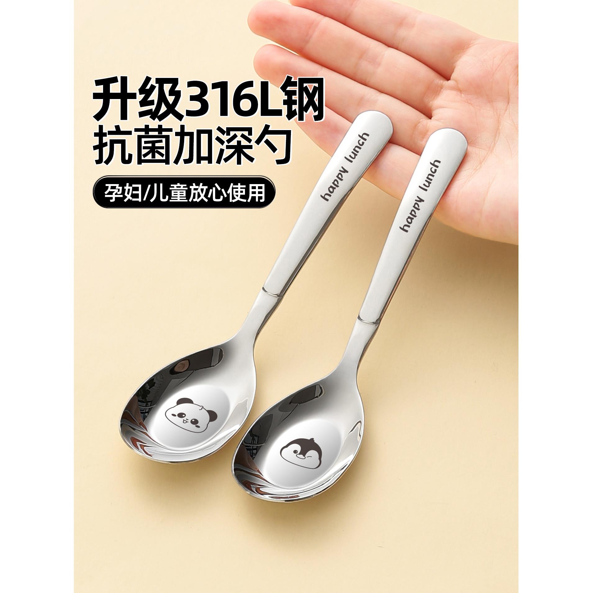 食品级316L不锈钢勺子家用调羹儿童吃饭勺子个人专用宝宝辅食汤匙