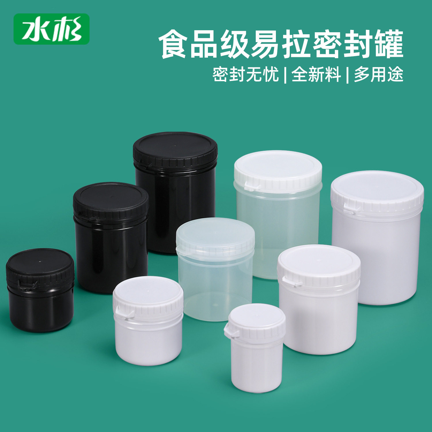 寿司酱油碟子包装打包盒圆碟方碟一次性三文鱼刺身日式外卖蘸料碟