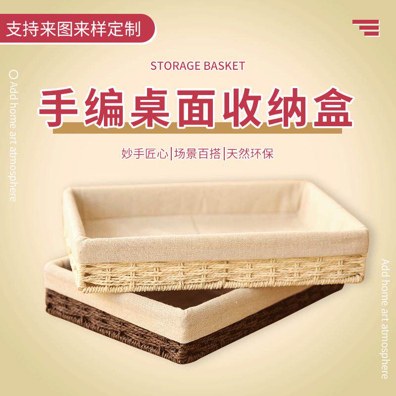 日式zakka收纳盒桌面杂物盒玄关钥匙置物盒零钱收纳盒茶几收纳盘