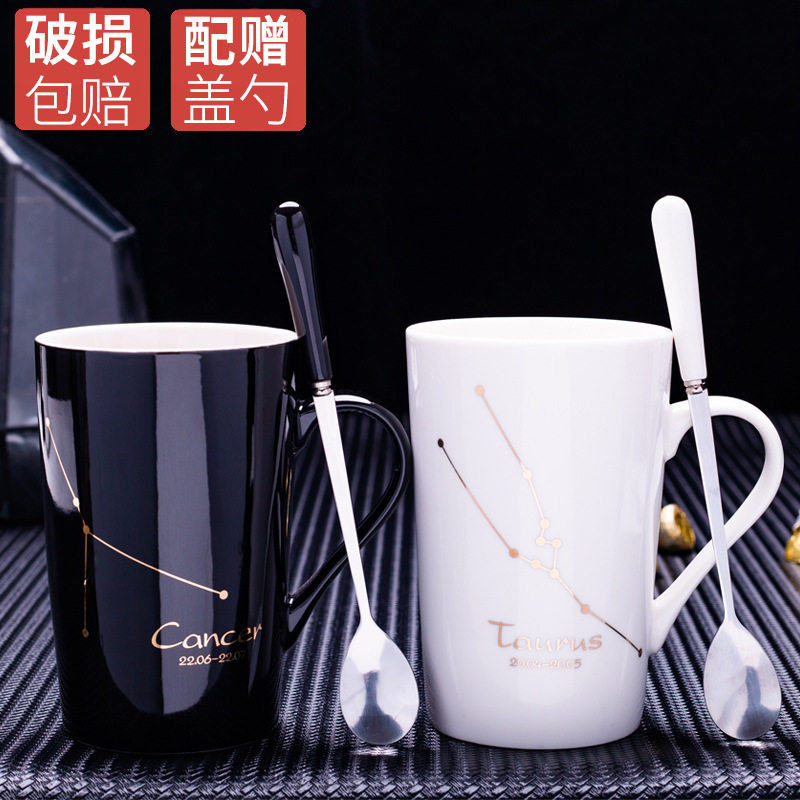 杯子男生陶瓷夏季家用陶瓷杯咖啡杯简约清新森系马克杯无盖水杯女
