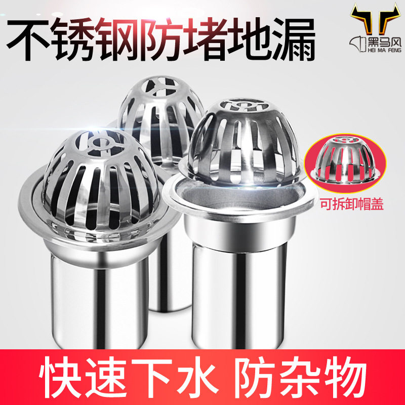 不锈钢87型雨水斗DN80/100/150雨水管落水斗天台地漏阳台室外露台