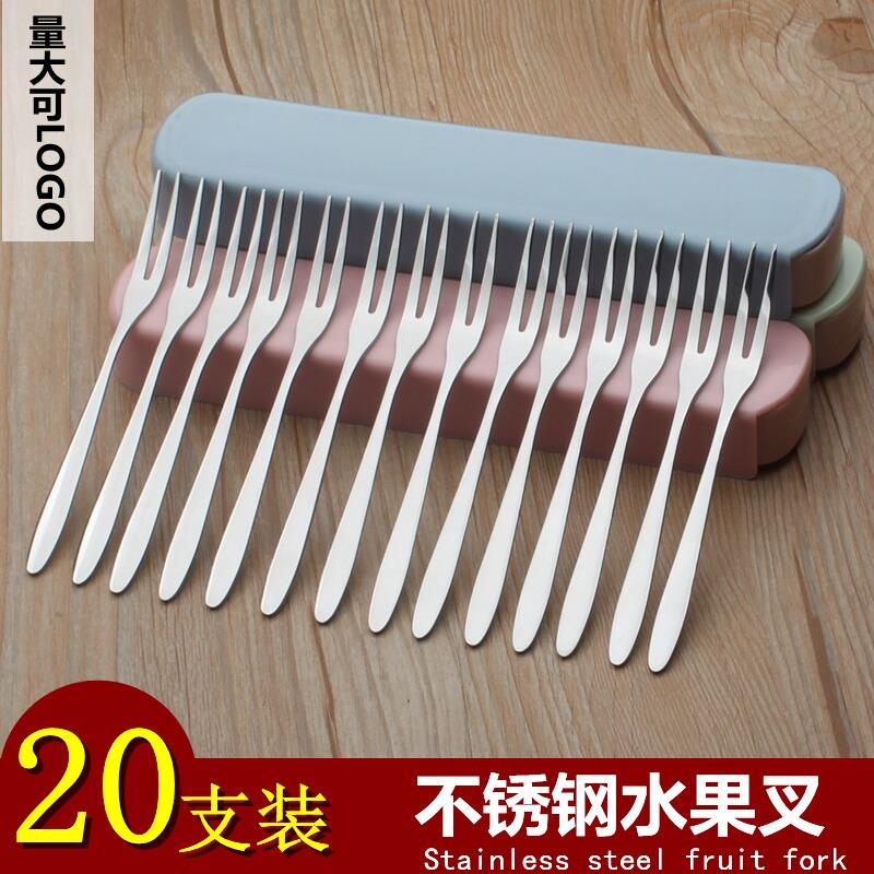 简约水果叉不锈钢点心叉子蛋糕甜品叉点心叉磨砂加长叉头防污