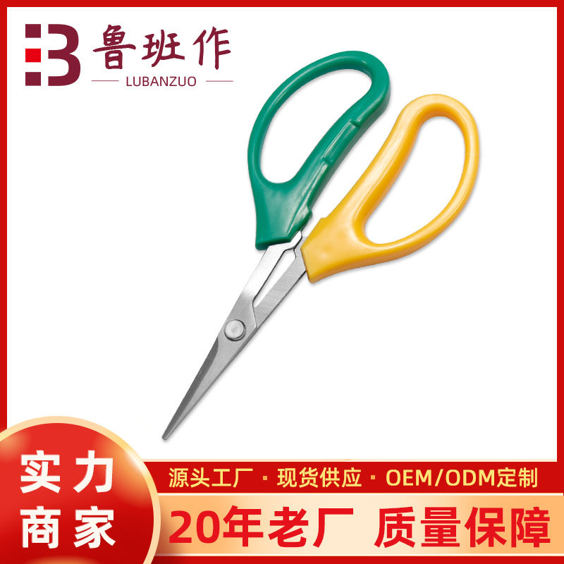 摘花椒果树稀果修剪葡萄疏果专用剪梳果蔬果的修果穗剪刀尖头翘头