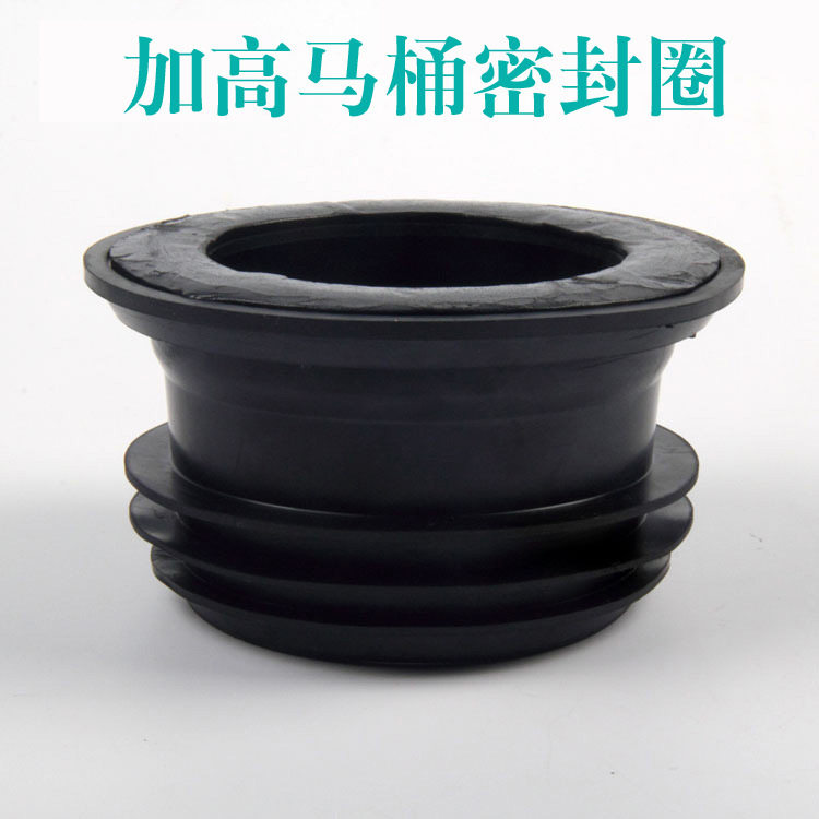 马桶法兰圈密封圈加厚防反水75管加大口径坐便器纳米双层法兰