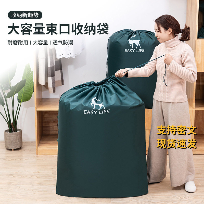 户外露营羽绒服收纳袋子旅行便携束口抽绳睡袋衣物整理压缩杂物袋