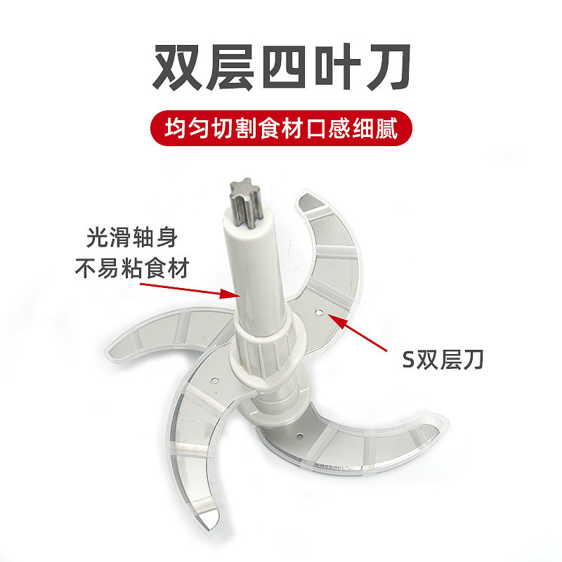 绞肉机刀片通用配件刀架大全料理机刀头小型绞馅刀柱电动原装家用