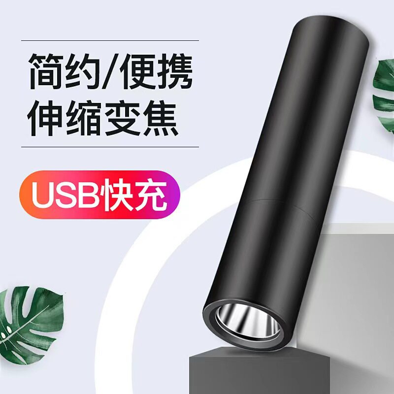 儿童手电筒小型便携迷你家用学生可爱强光可充电户外不伤眼led