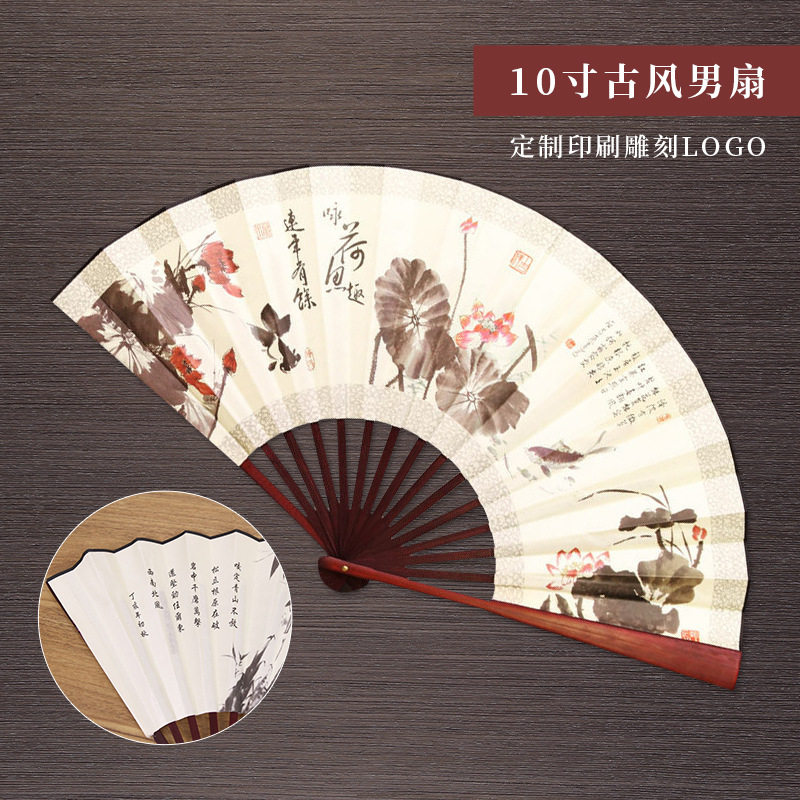 六一儿童节8寸男童中国风折扇水墨画古诗词绢布舞台表演道具扇子