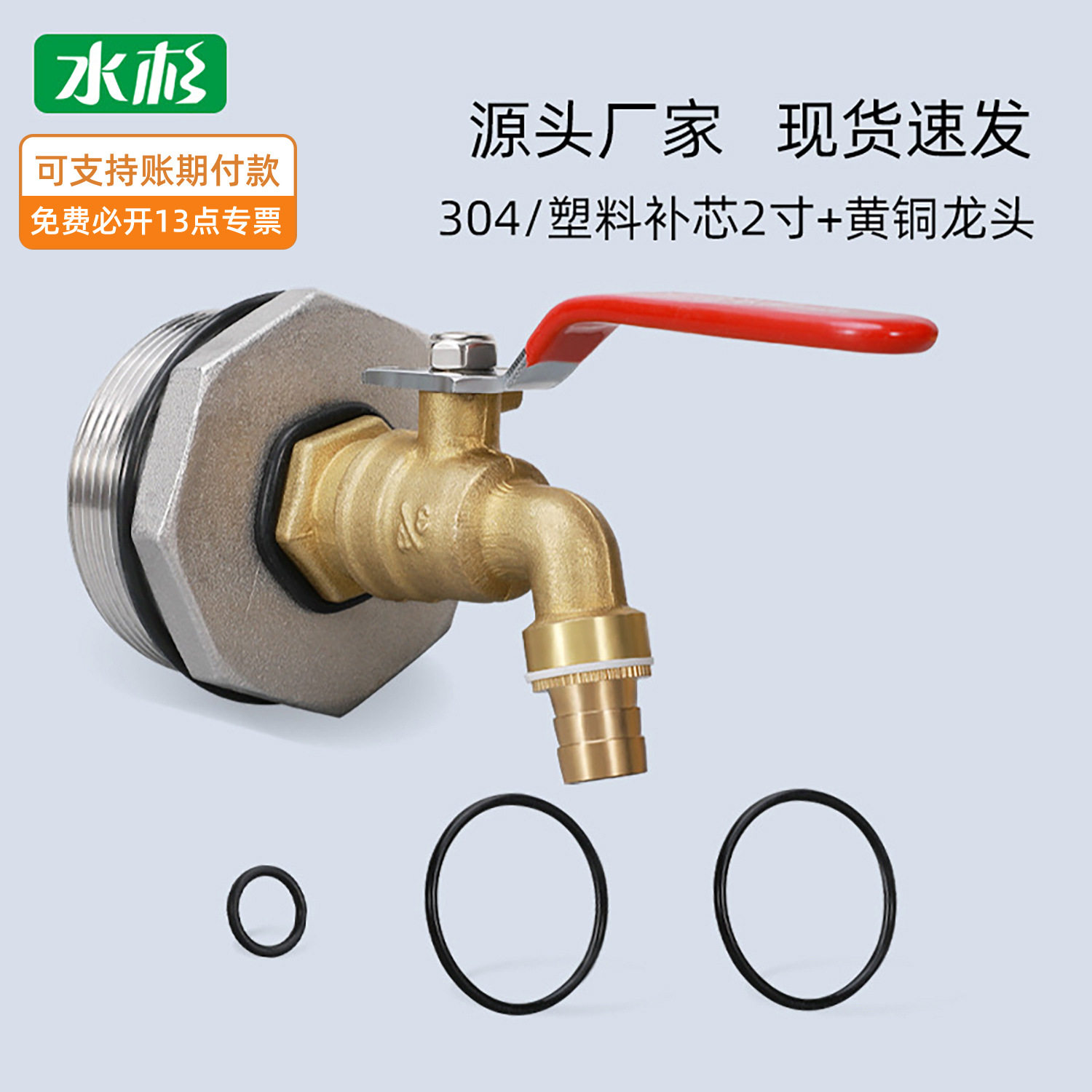 原创200L升铁桶螺纹接头油桶放油阀门呼吸阀开关龙头倒料放料阀门