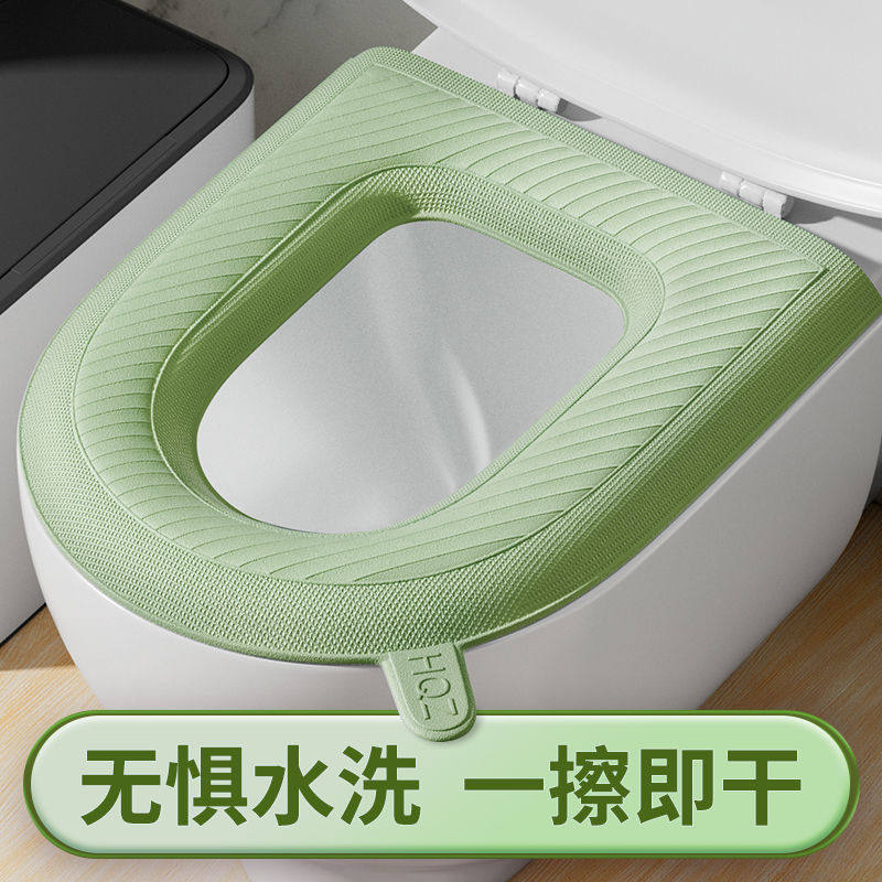 马桶盖硅胶垫四季通用子耐脏防水坐垫提盖套厕所板垫u型圈坐便垫