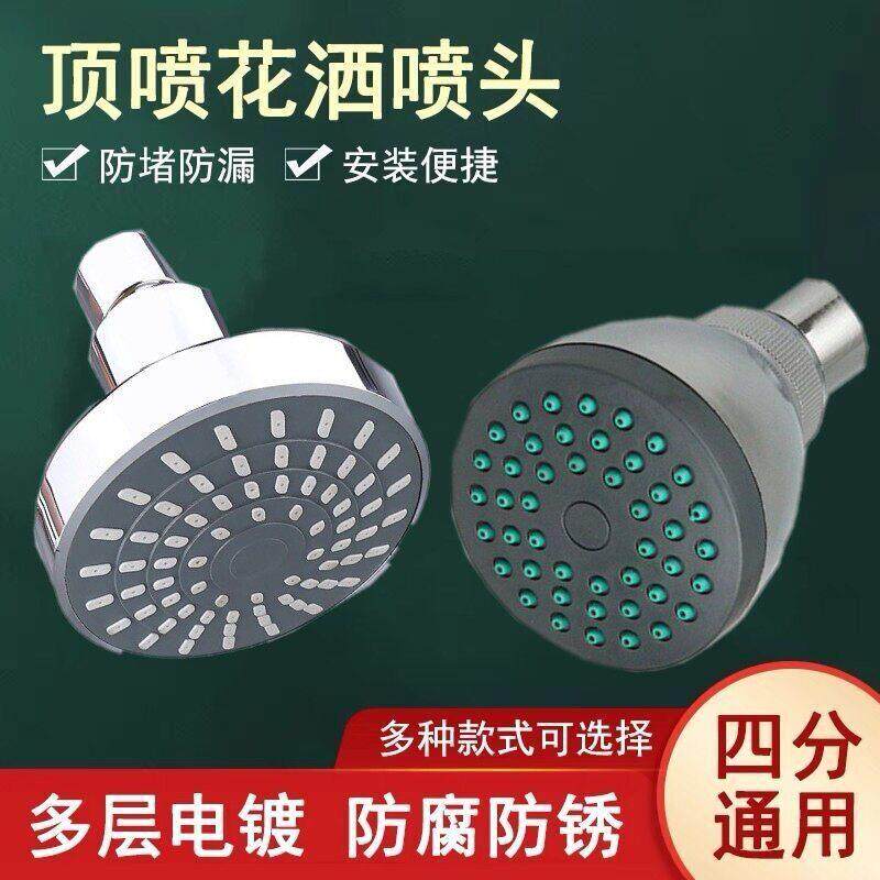 .卫生间沐浴洒水头顶喷净化过滤花洒喷头淋浴家用小型冲凉房节