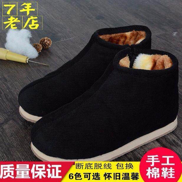 冬季棉拖鞋女包跟手工棉鞋男加绒防滑保暖厚底居家用室内中老年人