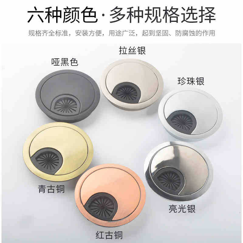 电脑办公桌面穿线孔盖板台式桌面圆形开孔盖洞装饰盖圈书桌线盒盖