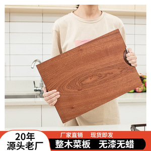 德长乌檀木原木整切砧板无漆无蜡家用整木菜板实木切菜板