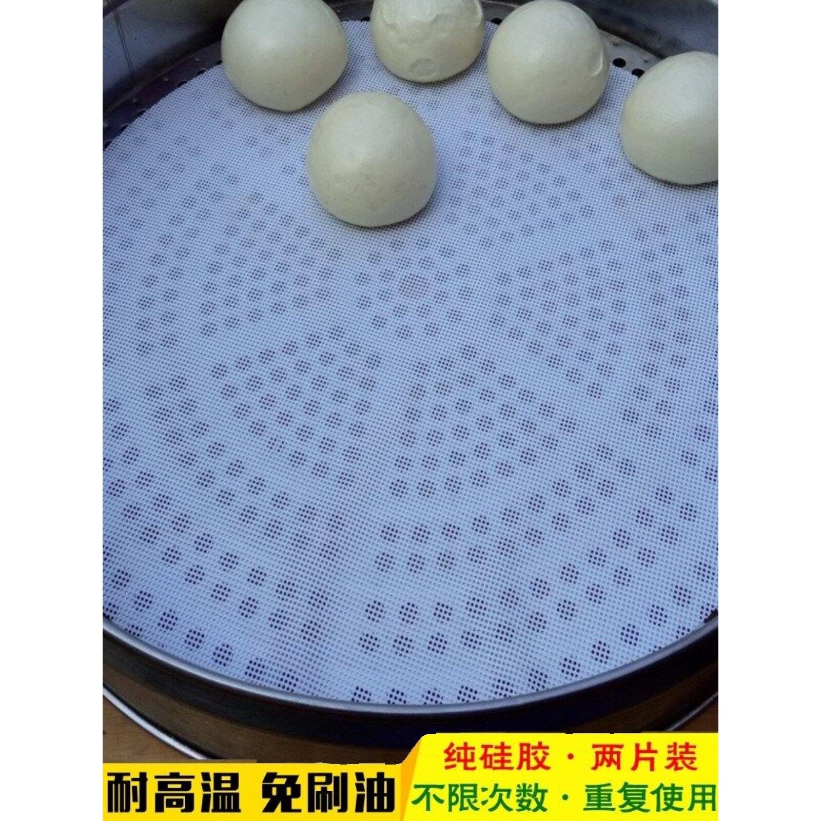纯硅胶蒸笼布家用圆形蒸馒头垫商用大号小笼包子笼屉布不粘免刷。