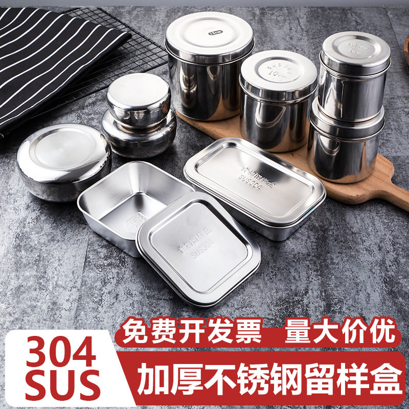 304不锈钢单层米饭碗带盖小饭盒圆形蒸饭蒸蛋小碗食品留样专用盒