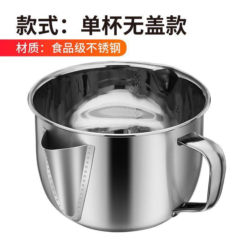 304不锈钢家用滤油神器大号分离月子去油隔油汤壶厨房撇过滤油器