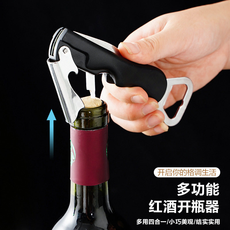 百润啤酒开瓶器啤酒起子扳手起瓶器冰箱贴启瓶器拧盖器开酒器