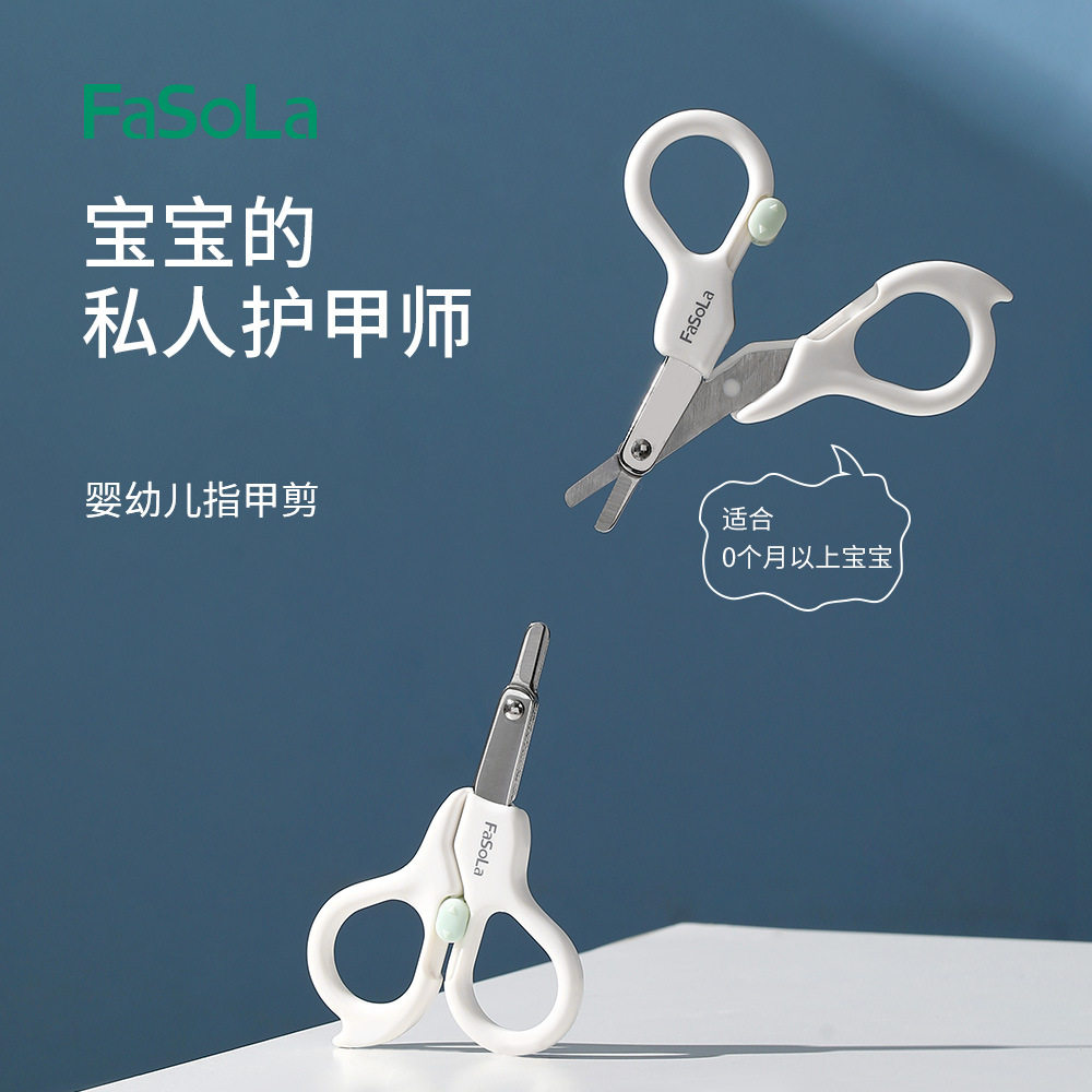 儿童理发剪刀理发工具家用儿童婴儿宝宝美发剪发廊刘海剪平剪牙剪