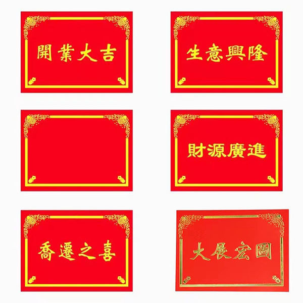 饰学墙学班中静学高标中教室装级布置校即语班入室入座即入小学贴