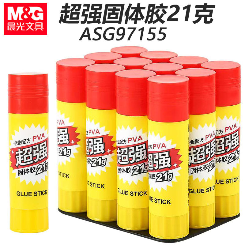 晨光固体胶棒9g15g21g36g大号固体胶高粘度强力胶水幼儿园儿童学