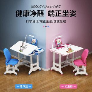 初中生写字桌课桌 儿童学习桌多功能家用作业书桌小学生课桌椅套装