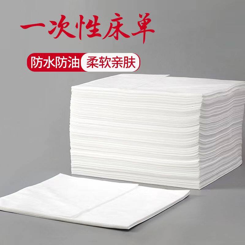 外出旅行即弃床垫有洞孔防水油美容院按摩推拿带洞一次性双人床单