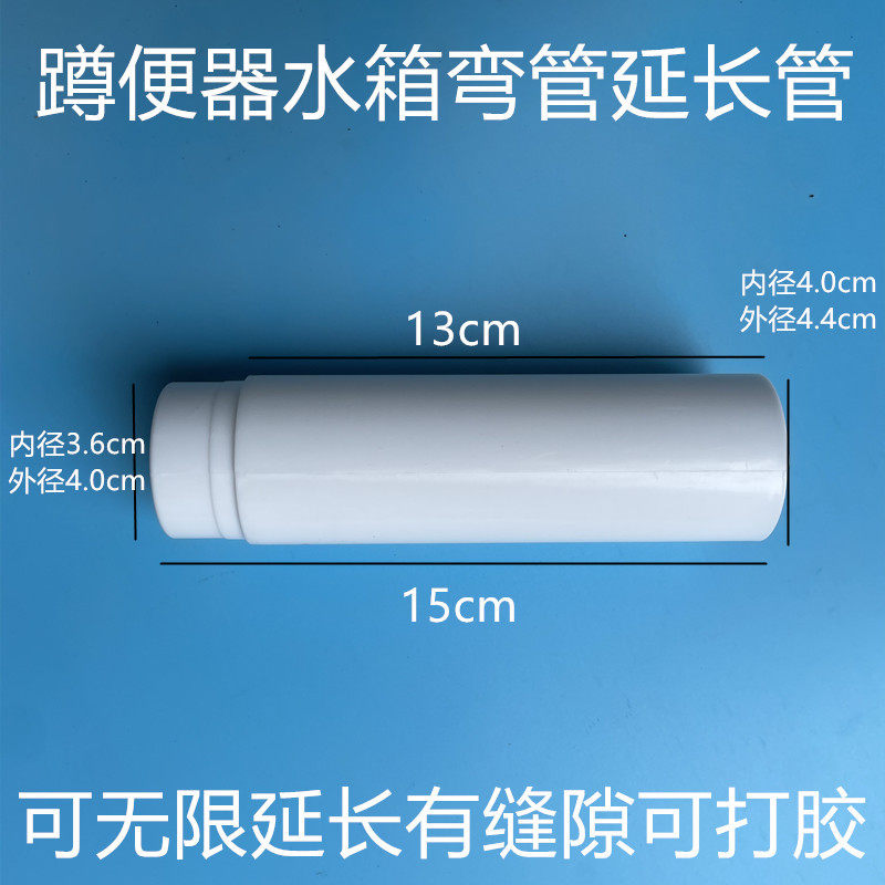 蹲坑冲水箱出水管配件下水管密封圈胶垫厕所蹲便器排水管加长弯管