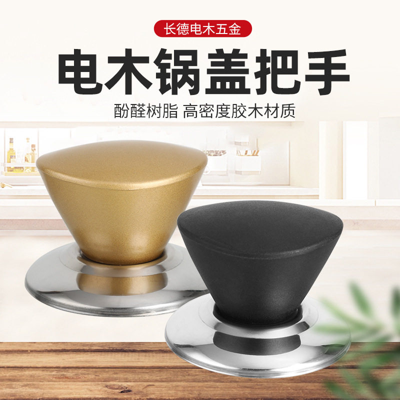 爱仕达通用钢化玻璃锅盖盖子可视钢化玻璃盖炒锅汤锅平底锅30cm
