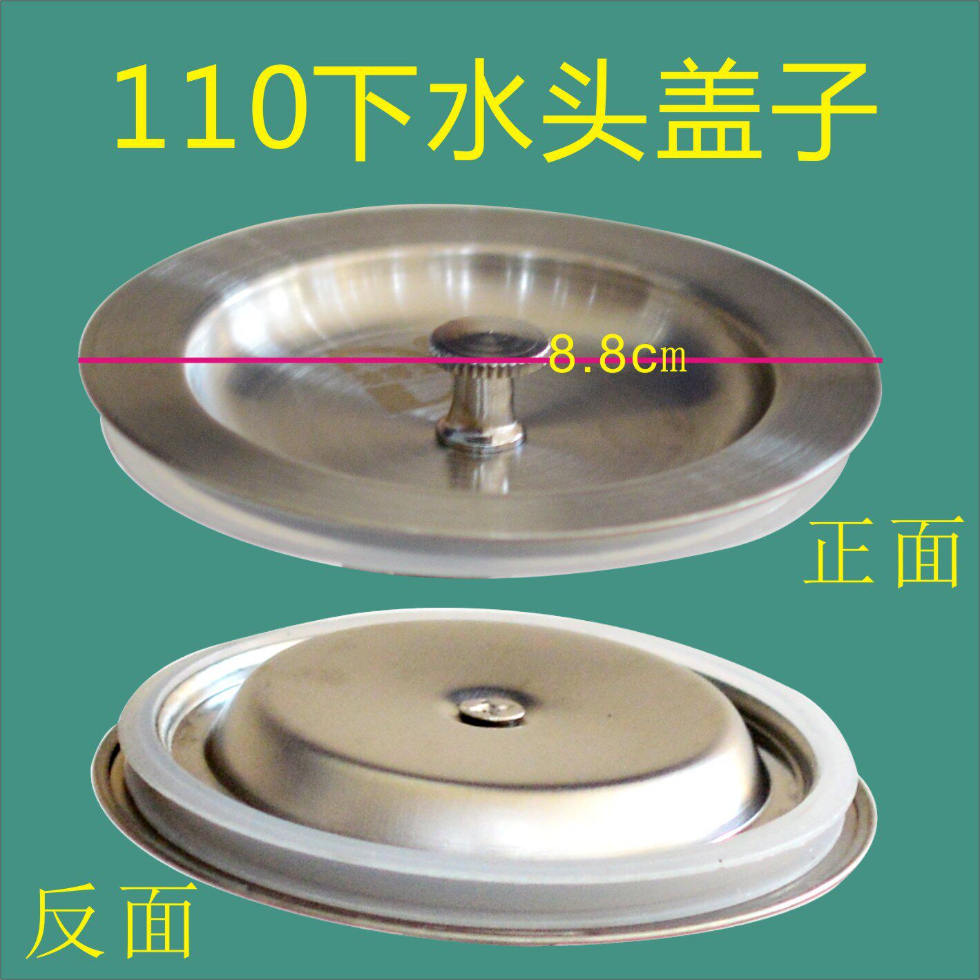 厨房盖漏网漏水槽过滤网菜池垫圈防水洗碗盆落水头密封圈盖子水盆