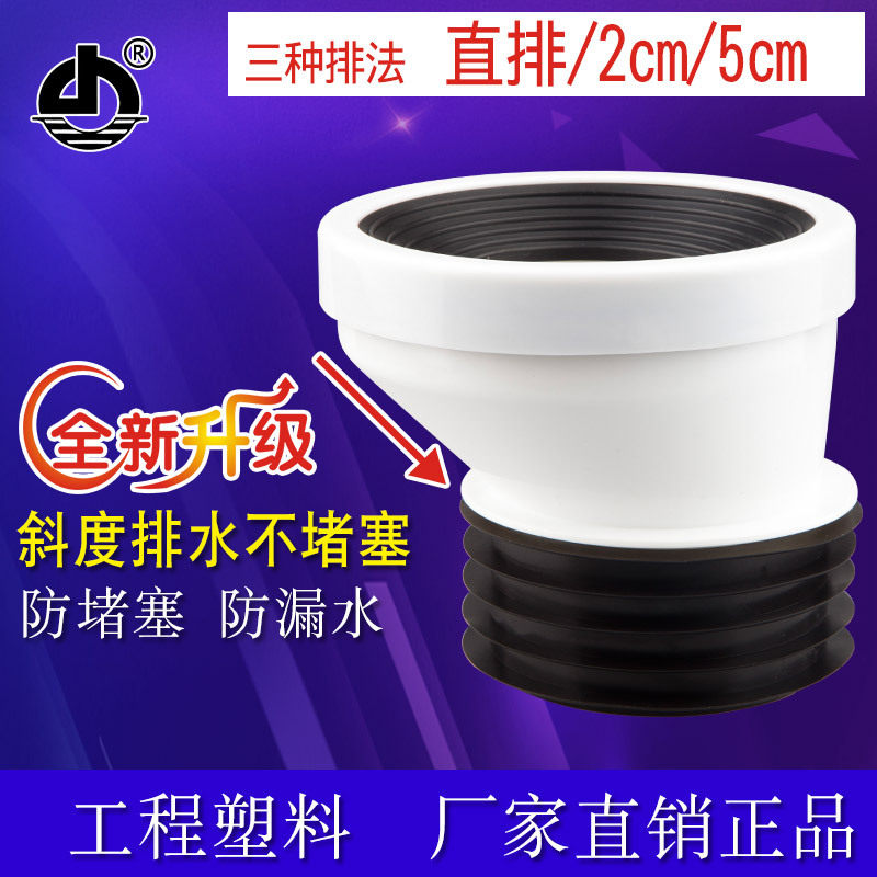 新款 蹲便器安装水箱冲水阀进水口变径密封圈蹲坑进水管防漏橡胶
