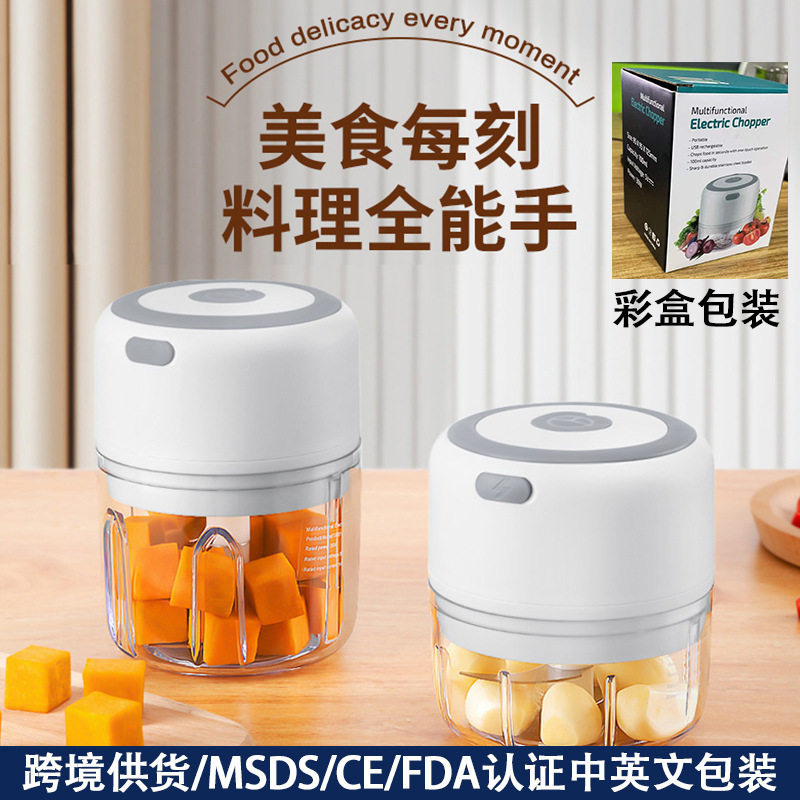 蒜泥神器电动拉蒜家用迷你蒜蓉机捣蒜器搅蒜器压蒜打蒜切辣椒充电