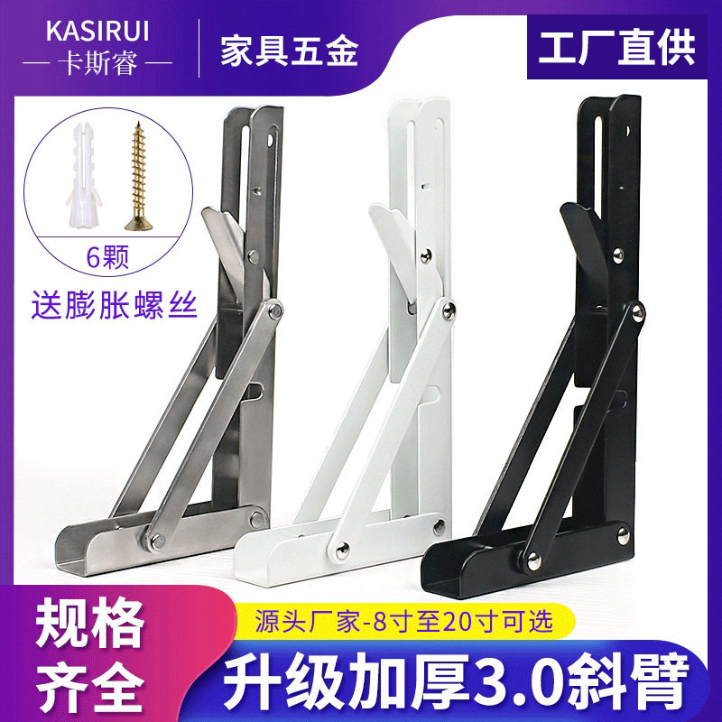 板桌墙角挂墙三角支架托架式墙摆台脚架收缩挂架翻桌板墙可体折叠