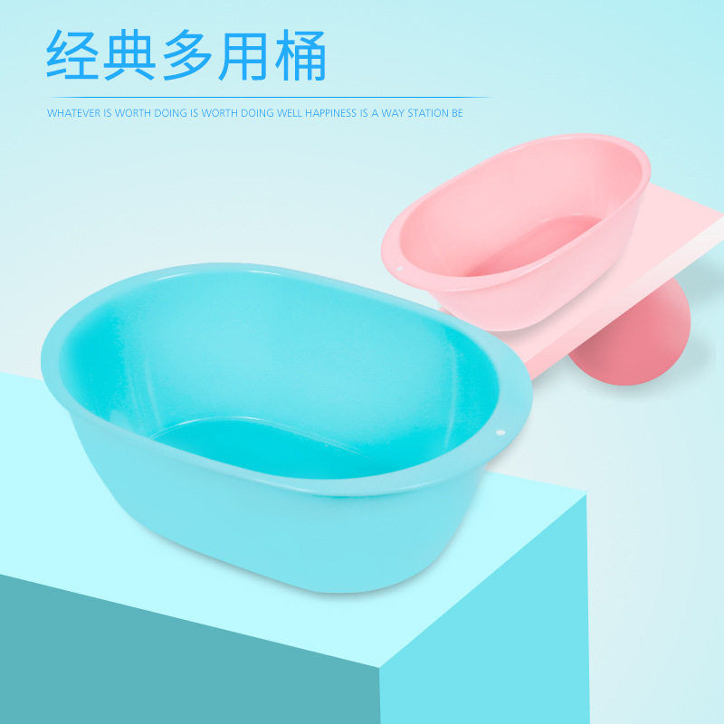 大号加厚脸盆儿童婴儿浴盆家用大码椭圆盆子塑料洗衣盆宝宝洗澡盆