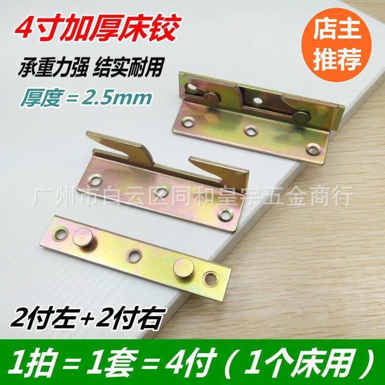 床架床杠卡扣连接配件角码床板接板固定加厚家具件床铁扣件铰链