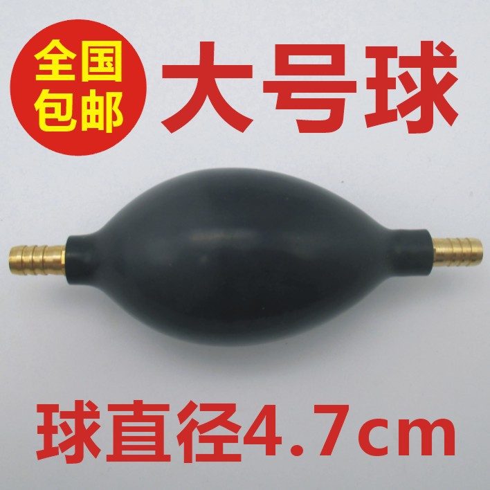 茶具排水管茶水桶导水管茶盘下水管茶台出水管硅胶软管茶道吸水球