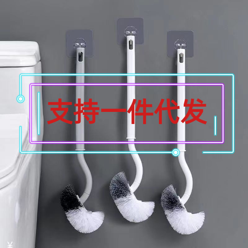 顺美 全角度马桶刷无死角厕所刷卫生间清洁刷软毛刷家用洁厕刷子