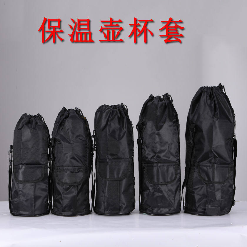 杯套保温水壶水杯保护套通用杯套 3L 3.5L 4L 大容量便携旅行壶套