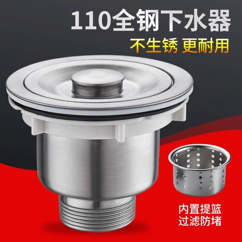 厨房洗菜盆水盆下水配件不锈钢封水槽盖子老式碗盆过滤隔渣网漏斗