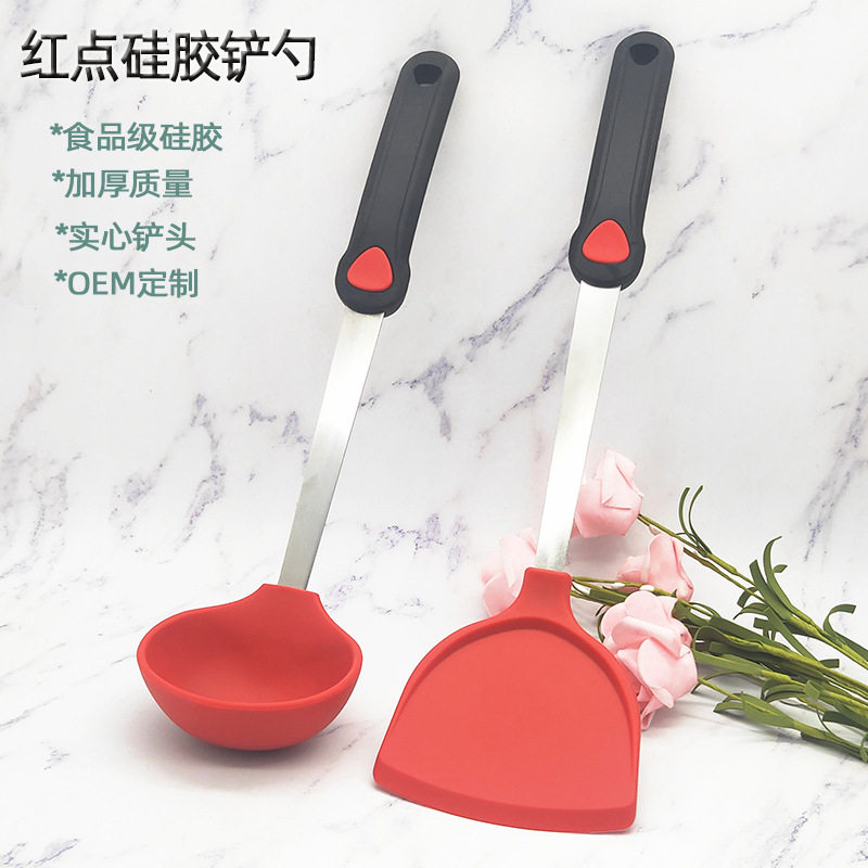 爱仕达硅胶锅铲不粘锅专用食品级耐高温家用铲子汤勺炒菜的护锅铲