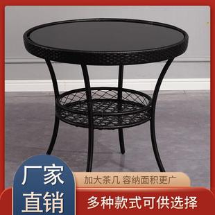 阳台藤桌小茶几家用小户型圆形茶桌户外网红玻璃茶台简约喝茶桌子