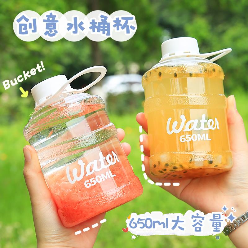 大桶水杯网红迷你水桶杯奶茶果汁杯可装开水可爱手提吨吨桶喝水杯
