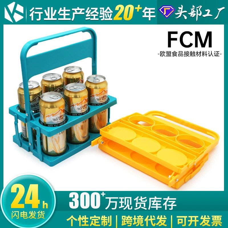 啤酒提酒架手提框酒吧ktv12支酒架可折叠6瓶饮料提酒器烧烤拎洒架