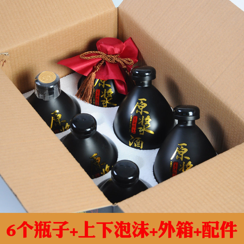 小酒瓶空瓶白酒一斤装原浆酒密封高档陶瓷瓶窖藏手抓酒瓶全套包装