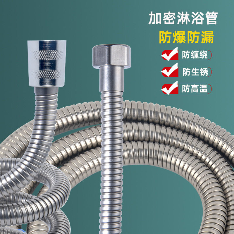 家用淋雨淋浴增压花洒喷头套装洗澡超强软管沐浴热水器花酒莲蓬头