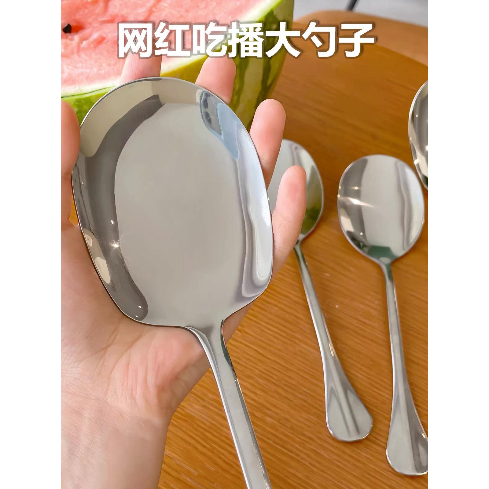网红吃播大勺子夏季不锈钢西瓜勺特大号干饭勺家用汤勺吃瓜专用勺