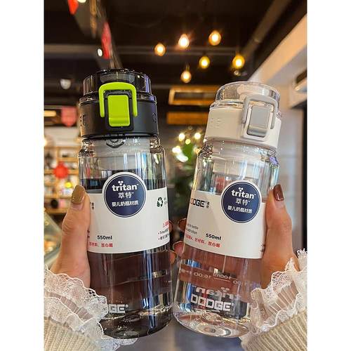 日本代购tritan水杯高颜值带茶隔耐高温杯子便捷手提防摔运动水壶