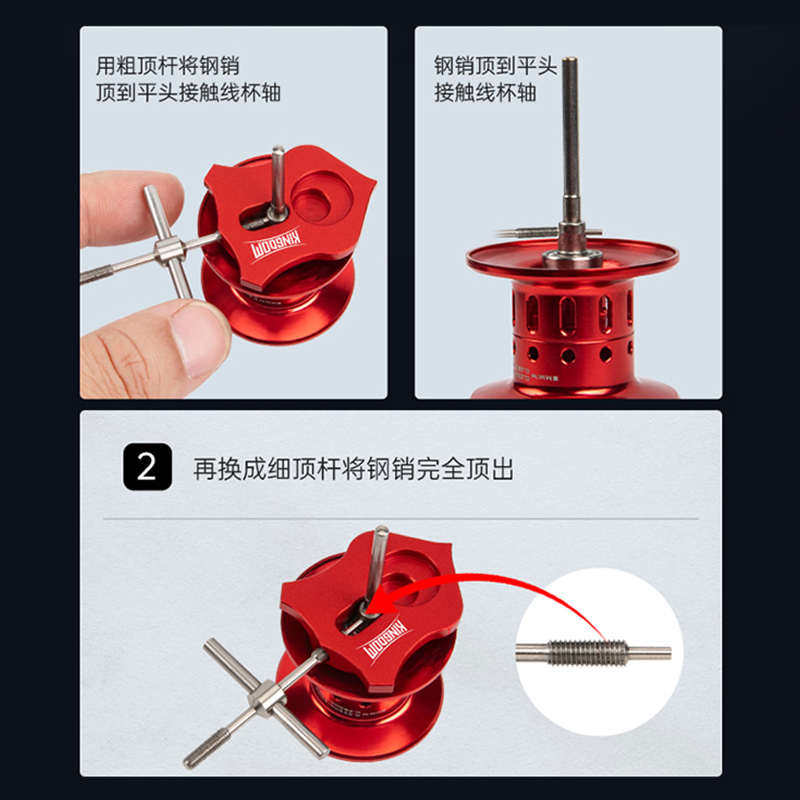 垂钓维护套装水滴轮保养路亚鱼线轮维修拆卸式工具箱鱼轮维修工具