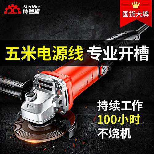 德磨国机进口角磨机多PAH能打磨机功光机手磨机抛光机切割家用手