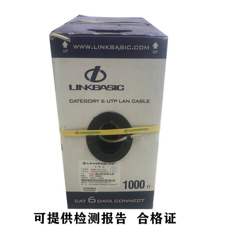 LNK4BASI兰贝六类对非屏蔽双绞线CL无品牌/A04-UC6-C7035I六类千